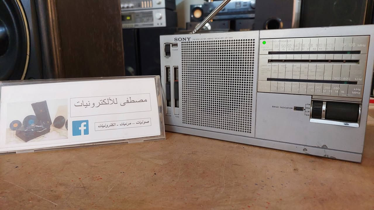 السلام عليكم.. عرض #2026003
راديو سوني SONY ICF-1200 
سحب واضح و نقي جدا، موضح في الفيديو.
يعمل بطاقة الباتري و كهرباء مباشر ..
شغال بدون عيب، نقص فقط ذراع التنقل (اليده). 
السعر نهائي 60 الف دينار عراقي .. توصيل مجاني..
 مكاني سليمانية... يوجد توصيل كافة المحافظات.
Mustafa Electronics 
Audio , Video & Electronics
Whatsapp: ***********
