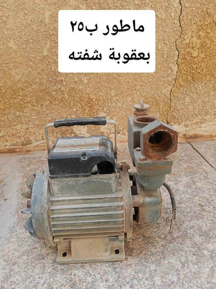 شنو عندك للبيع نزله بالتعليق


**إذا كنت صاحب هذا الإعلان وتريد حذفه لأي سبب، رجاءا أرسل رسالة إلى الدعم الفني**