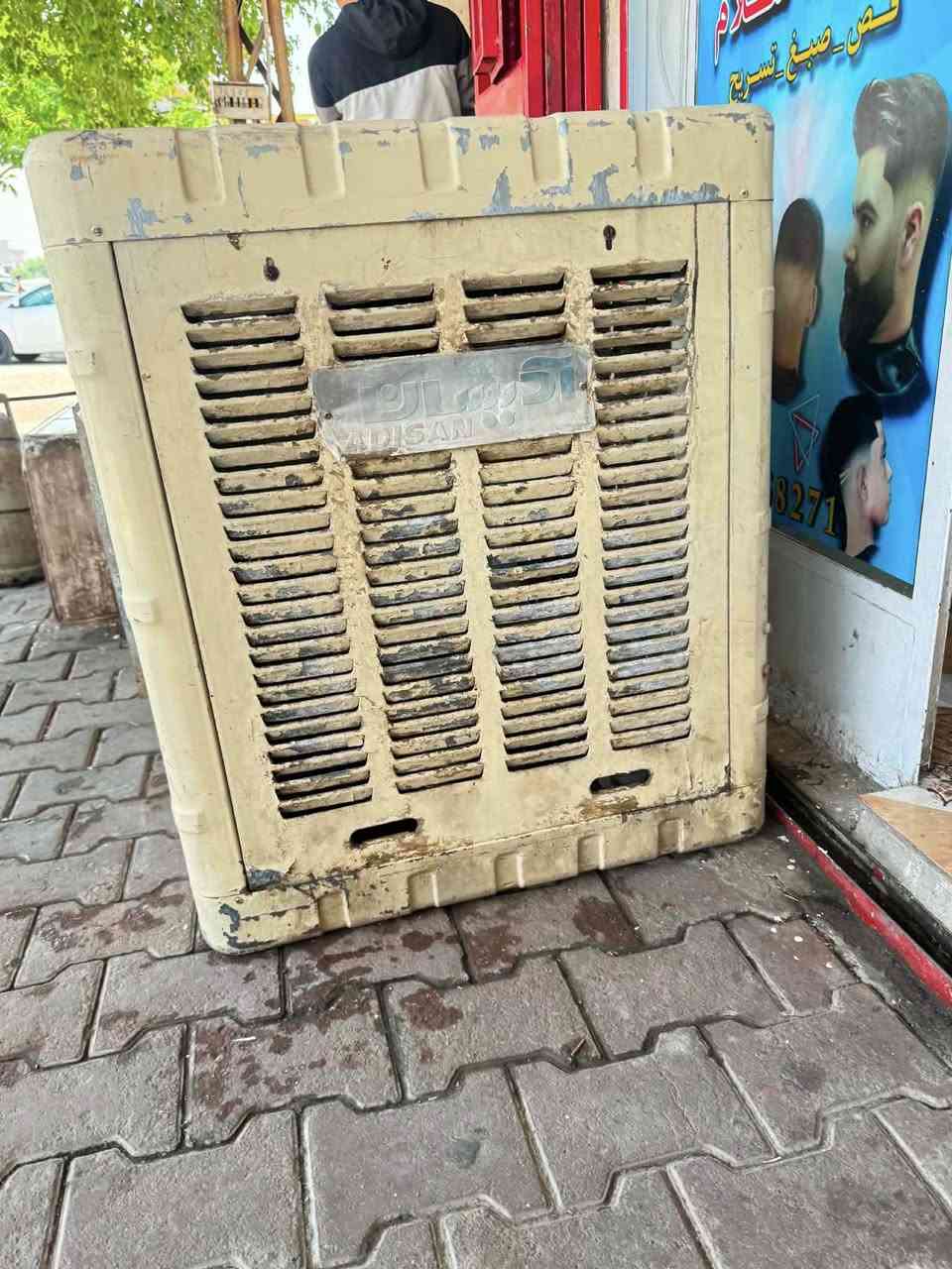 مبرده للبيع ماطور مبيه عيب ولا ملعوب بيه العام اخذته وكشرها مبيه زرف  ولا شي وسرعتين شغال اريده ٦٠ الف ونهايته ٥٥ الف شراي عل خاص


**إذا كنت صاحب هذا الإعلان وتريد حذفه لأي سبب، رجاءا أرسل رسالة إلى الدعم الفني**