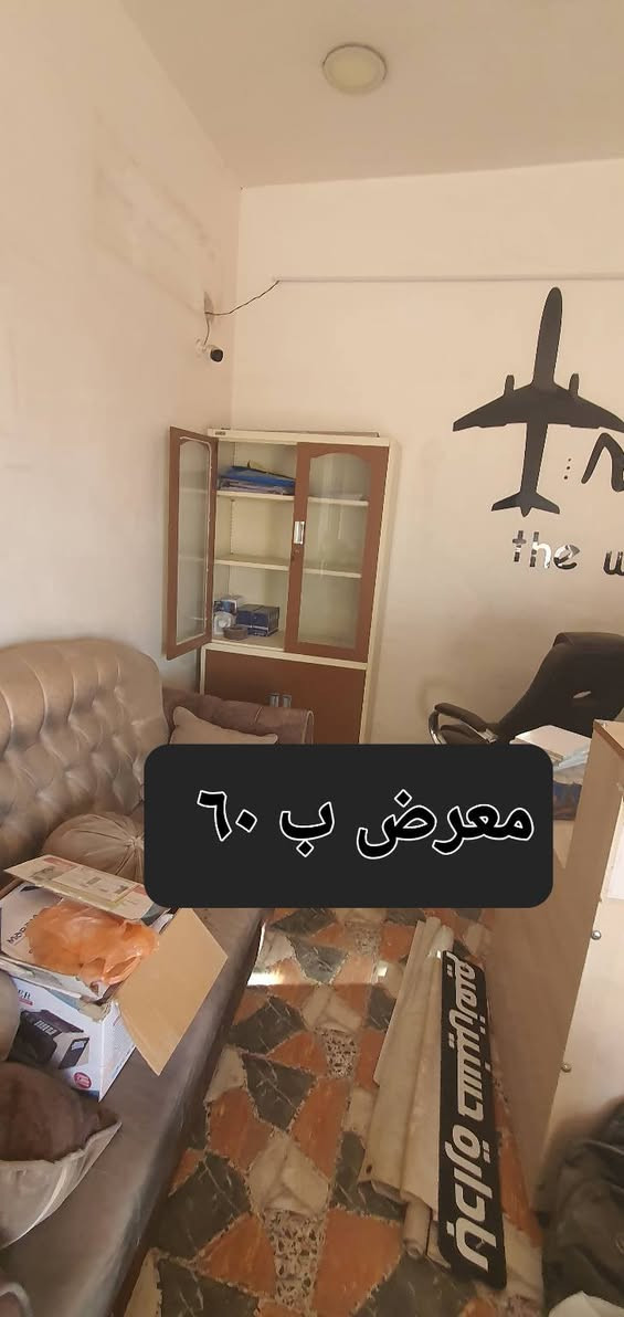 السلام عليكم ورحمة الله وبركاته غراض مستخدمه  التخم ٧ نفر  ب ٣٠٠ والباقيات مكتوب السعر عليهم  ***********
