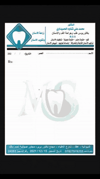 مطبعة الملكي • تصميم مجاني • ستيكرات لاصقة