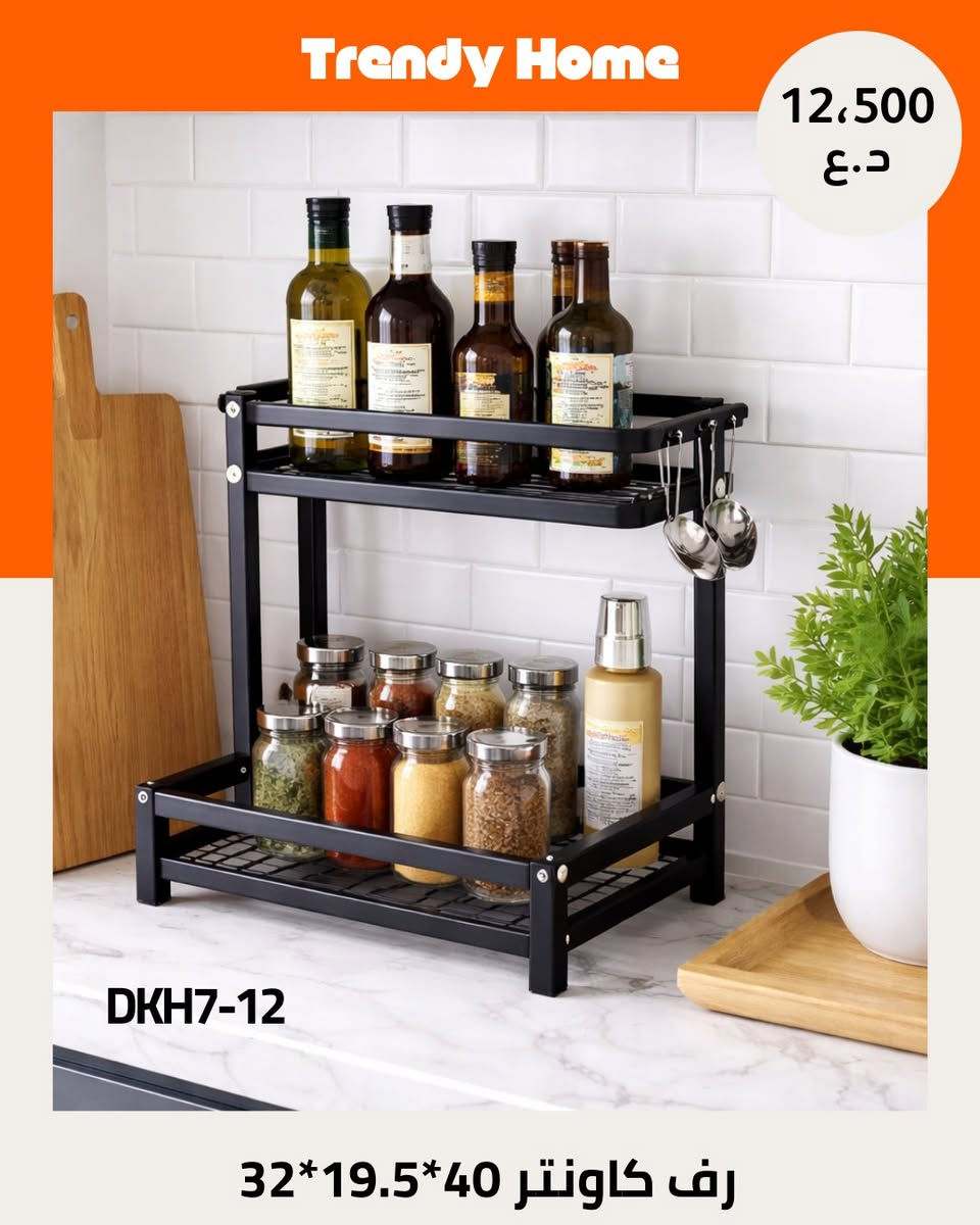 سلات صحون للكاونتر
توصيل متوفر كل العراق
الاسعار والقياسات مكتوبة على الصور
للطلب والاستفسار يرجى ارسال رسالة على الخاص
الدفع عند الاستلام وفحص المنتج امام المندوب
 #جزامة #جزامة_دولاب #جزامة_احذية #جزامة_خشب


**إذا كنت صاحب هذا الإعلان وتريد حذفه لأي سبب، رجاءا أرسل رسالة إلى الدعم الفني**