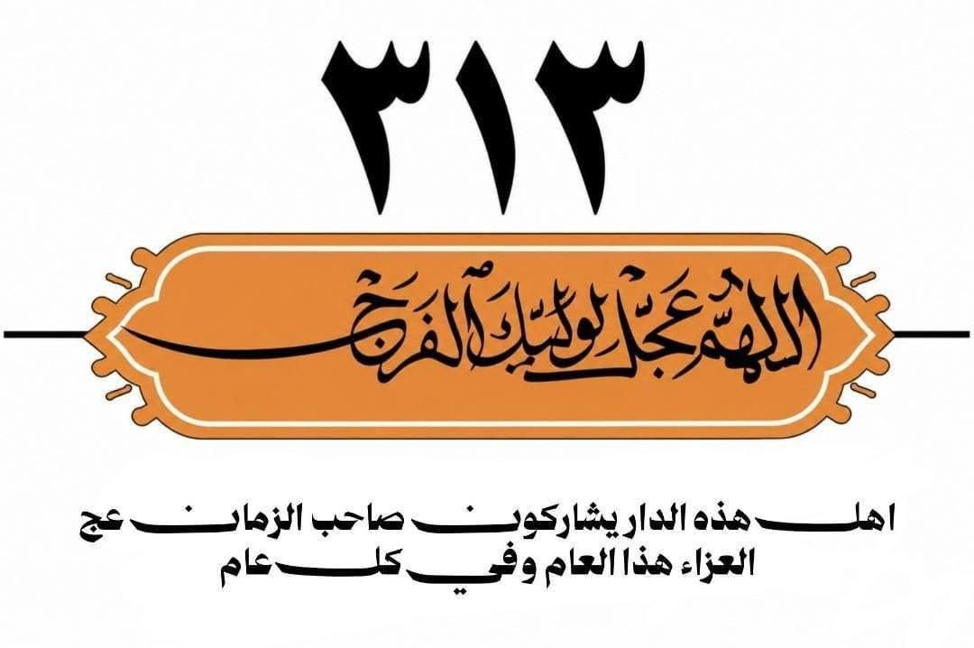 لوحات خشبيه لمشاركه صاحب الزمان( عجل الله فرجه) عزائه في مقتل  سيدي ومولاي أبا عبدالله 
هديته بسعر 8000 واذا اثنين بسعر 15 الف
او اذا حابين صوركم على البورد نفس السعر


**إذا كنت صاحب هذا الإعلان وتريد حذفه لأي سبب، رجاءا أرسل رسالة إلى الدعم الفني**