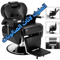 كراسي فاخرة • كرسي الشبح • تصاميم أنيقة