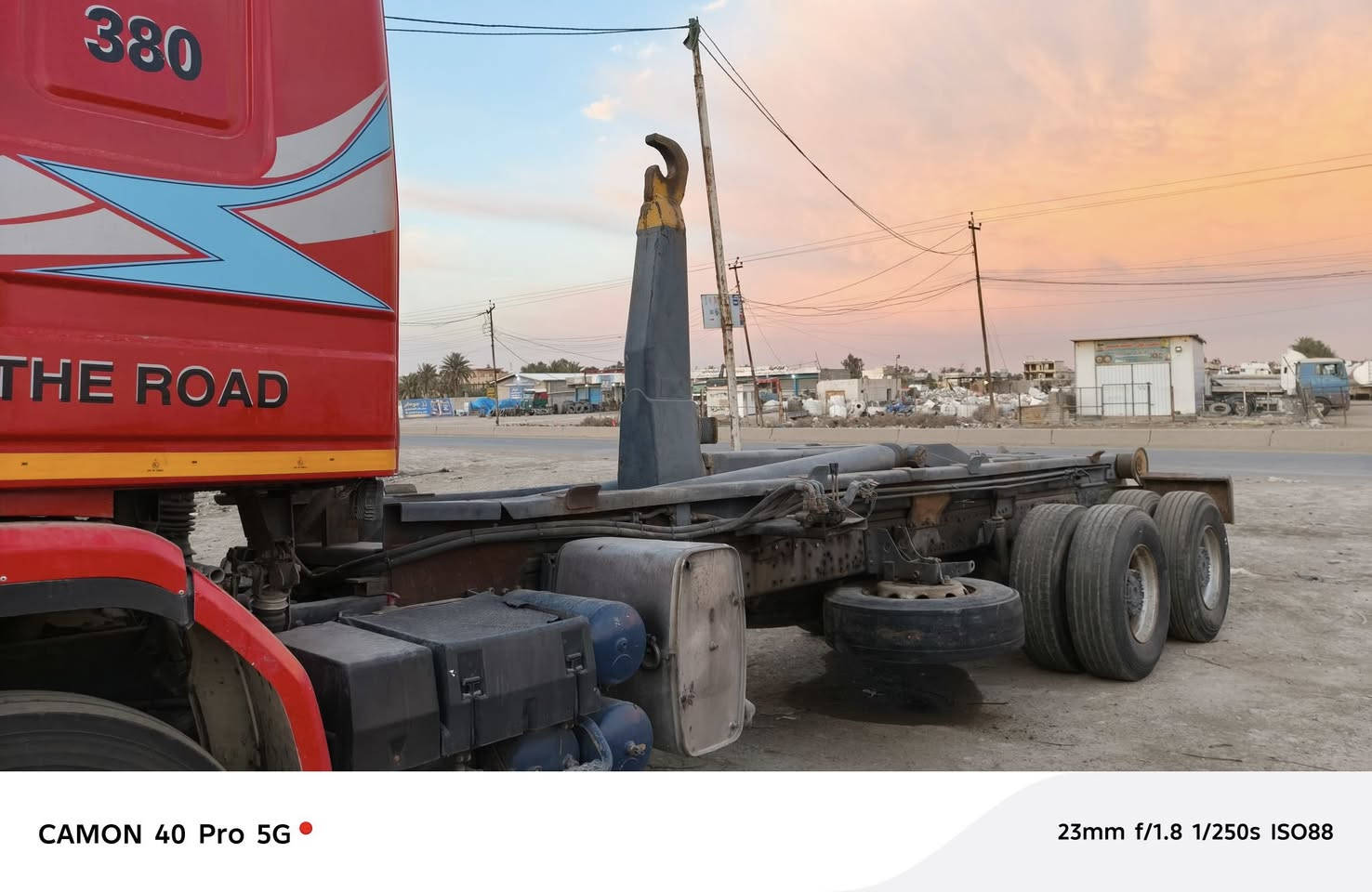 سكانيه البيع 
ستفسار على صاحب سياره 
***********
