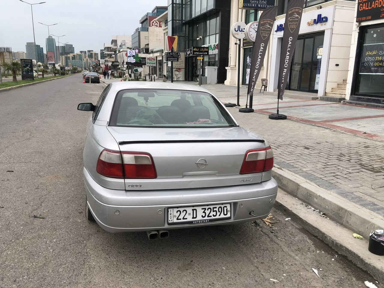 السلام عليكم 
اوبل بزون موديل ٢٠٠٠
محرك سته سلندر حجم 3.2
كير اوتوماتيك
تبريد ثلج شغال تدفيه شغال
كشينات جلد بي تدفيه لون زيتوني
كير محرك صدر امامي خلفي جديد
كهربايات كل على بلادي رقم اربيل دولي 
سنويه حتا ٢٠٢٨ هزة جديد
مكان اربيل
السعر ٧٥ ورقه و بي مجال بسيط
***********
