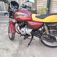 بوكسر • ١٥٠