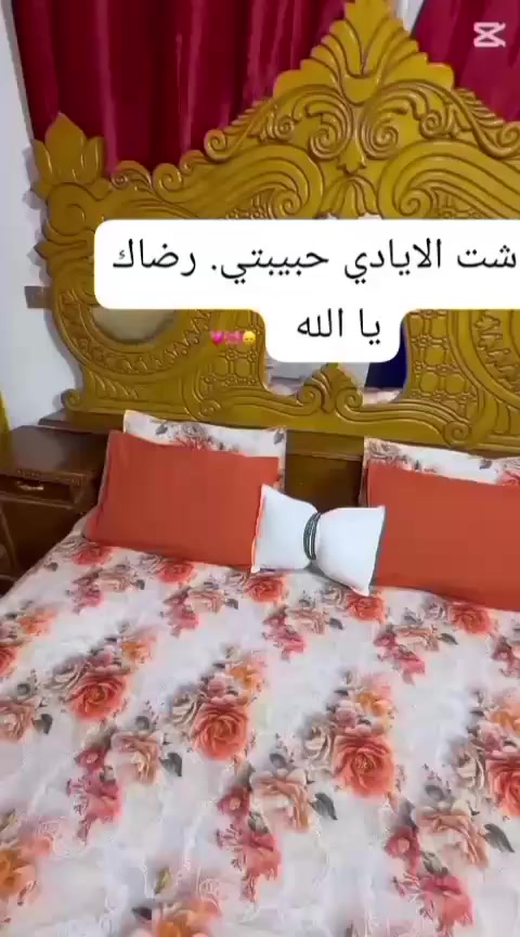 هلاو بنات  بدء فتح الحجز على فرشات بردات الصيفي الي  طلبو مني واجلتها ورة العيد ولي تحب تحجز تتفضل خاص ثبت والف عافيه على اصحابها 🌹


**إذا كنت صاحب هذا الإعلان وتريد حذفه لأي سبب، رجاءا أرسل رسالة إلى الدعم الفني**