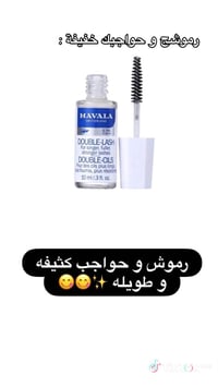جميل