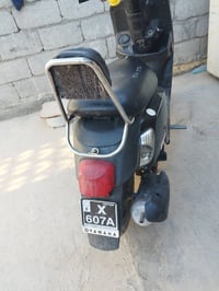 ياماها • مجال نوزل