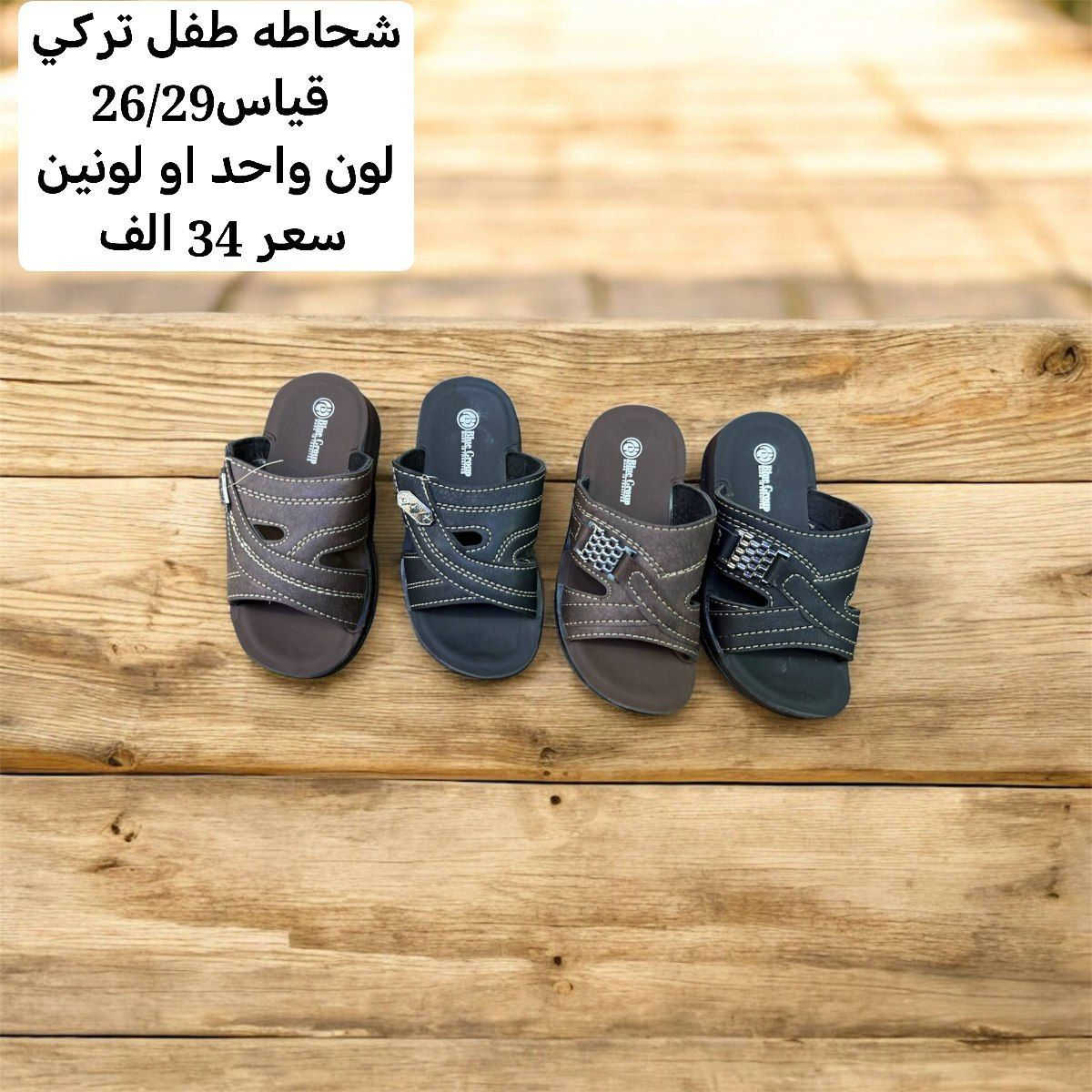 متابعينة القناة الكرام💥بضاعة الموسم جمال ونزاكة((وكالة الانوار))
اختار ولاتحتار 
ارقى:واجمل الموديلات: توصيل بغداد5محافضات 6 صيني:ايرني💥الطلب:يوصلك أينما كنت 😍ريح بالك: اتواصل ويانة وتساب(***********👍النشر يومي رابط القناة تلي كرام 
https://t.me/+jTHGOY_uPUE4MWJi
