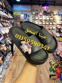 شباشب سليبرات • جملة مصنع • رجالي حريمي أطفال