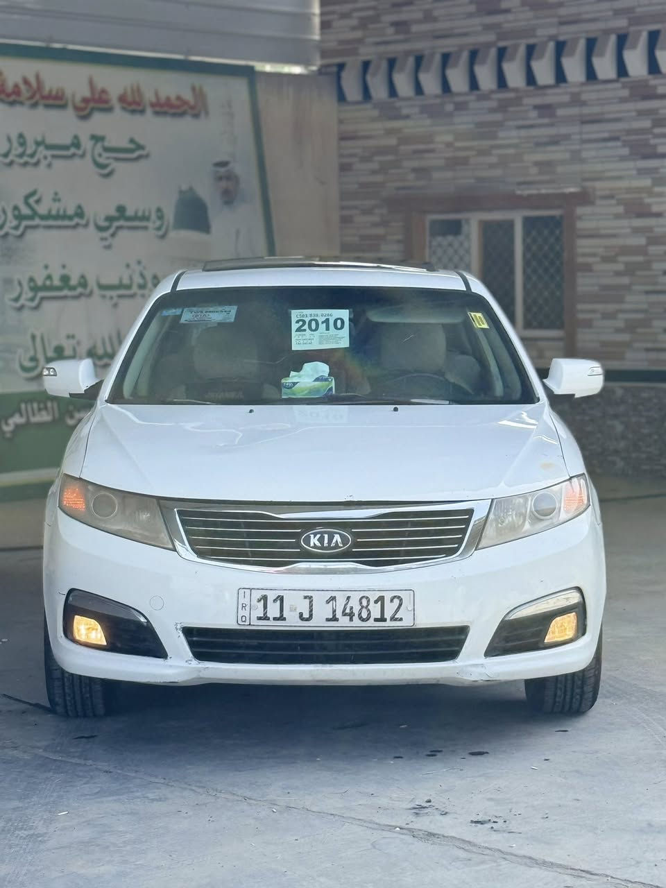 سلام عليكم
البيع 

اوبتيما 2010 

محرك ٢٠٠٠دوش نضيف 

اشاير بل مري 

فتحه سقف سلايت 

برده خلفيه بلادي 

رقم بغداد دولي مداور ثاني يوم 

حداديه نضيفه 

تبريد ثلج 

كير 4 نمر 

سونارها موجود بل منشور 

 

السعر 105 بيها مجال 

مكان السماوه 

لاستفسار اتصل ***********/‭٠٧٨٢ ٩٢٩ ٤٤٩٩‬
