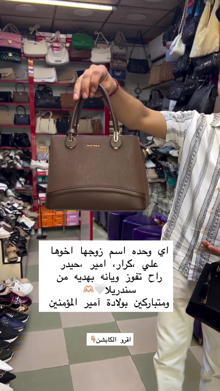 باقي ايام قليله ويكتمل الإسلام بتنصيب مولانا آمير المؤمنين علي بن ابي طالب 🫶🏻🤍

#النجف #شارع_الروان #احذيه #سندريلا #اكسبلور


**إذا كنت صاحب هذا الإعلان وتريد حذفه لأي سبب، رجاءا أرسل رسالة إلى الدعم الفني**