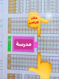 قطع الماسة • ٥٠٠م • ملك صرف
