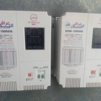 رافع • ٤٠ أمبير • ٢٠ أمبير