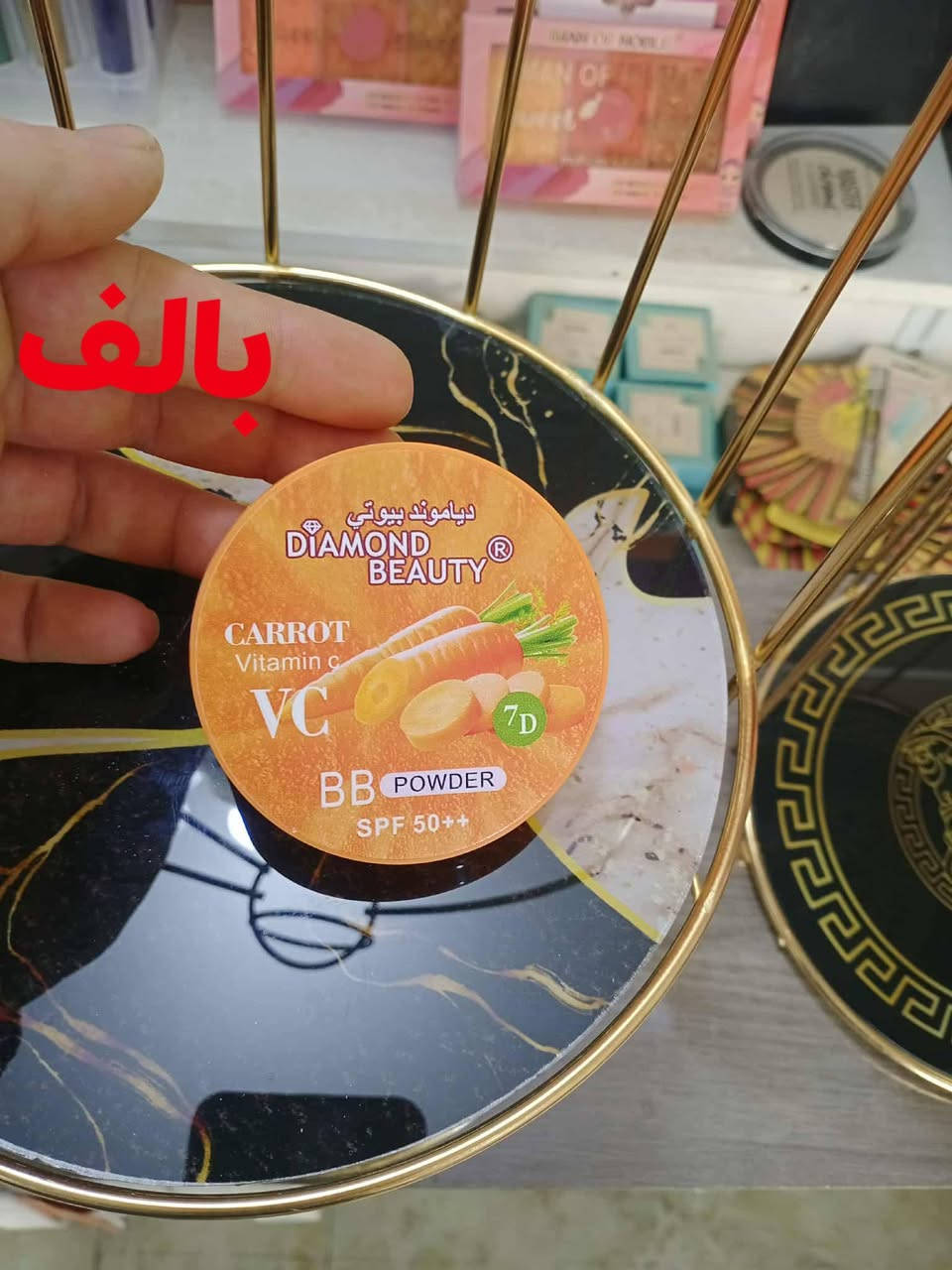 اي حاجه الف 
كلشي وكلاشي سبع البور شارع الالف مقابل مجمع الجوهره الطبي يوجد توصيل


**إذا كنت صاحب هذا الإعلان وتريد حذفه لأي سبب، رجاءا أرسل رسالة إلى الدعم الفني**