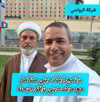 عمرة شعبان • ١١ يوم • أقساط كي كارد