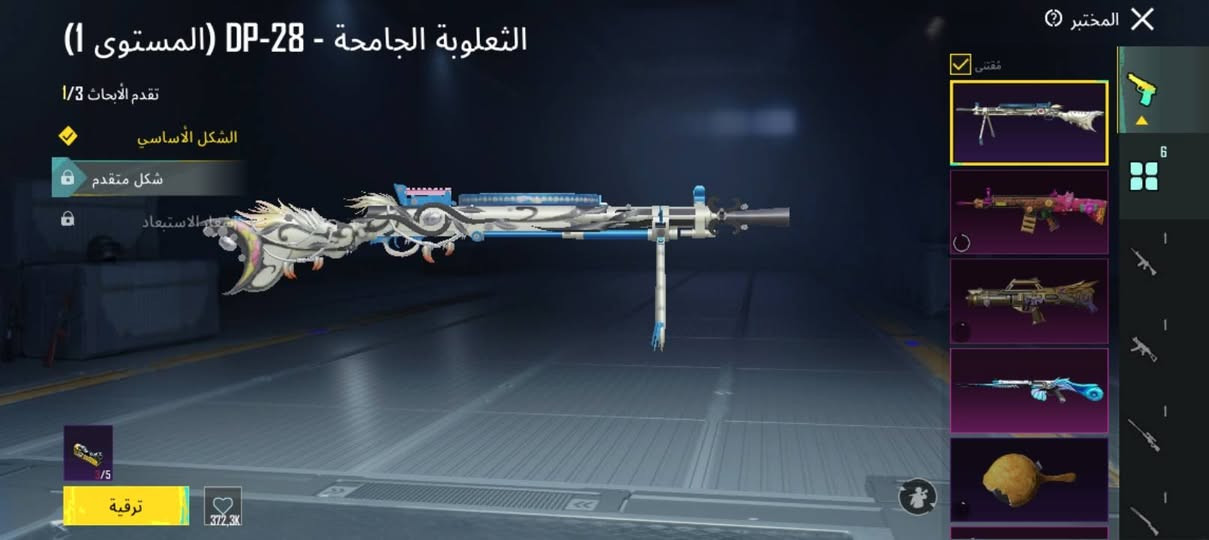 السلام عليكم شباب حساب للبيع
عدد البسات: 131
عدد الخوذات: 15
عددالجنط: 10
عددالسيارات: 10 من ضمنهم 2 يتطورن
عدد الاسلحة: 90 من ضمنهم 6 يتطور 
عدد الشخصيات: 4
عدد الرفاق: 1 
مشحون سيزن: 5
 الايدي ببجي للتئكد: 51562819598
ربط الحساب:  كوكل
للتواصل واتساب: 7772618529
العنوان: ذي قار الفهود شارع معمل الثلج بضهر البطاقة الوطنية بيت سيد حسين 
السعر: 38 🔒قفل 
تجي تاخذة من باب البيت


**إذا كنت صاحب هذا الإعلان وتريد حذفه لأي سبب، رجاءا أرسل رسالة إلى الدعم الفني**