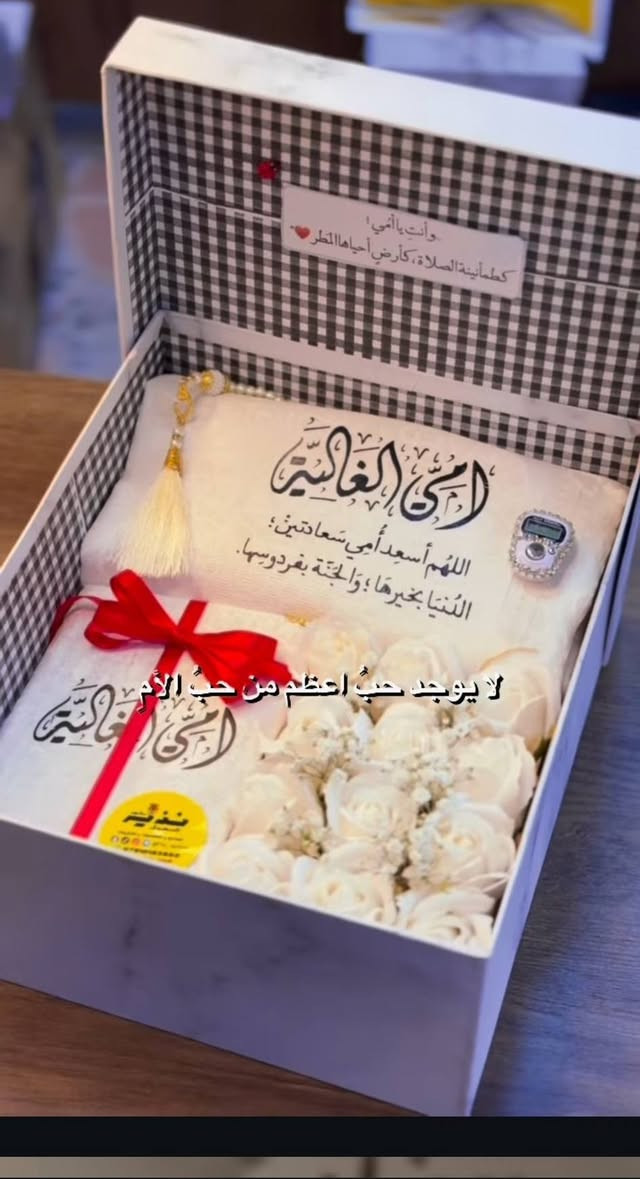 هدايا عيد الام ❤️❤️


**إذا كنت صاحب هذا الإعلان وتريد حذفه لأي سبب، رجاءا أرسل رسالة إلى الدعم الفني**