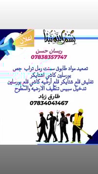 خدمات • بدون تفاصيل • رقم فقط