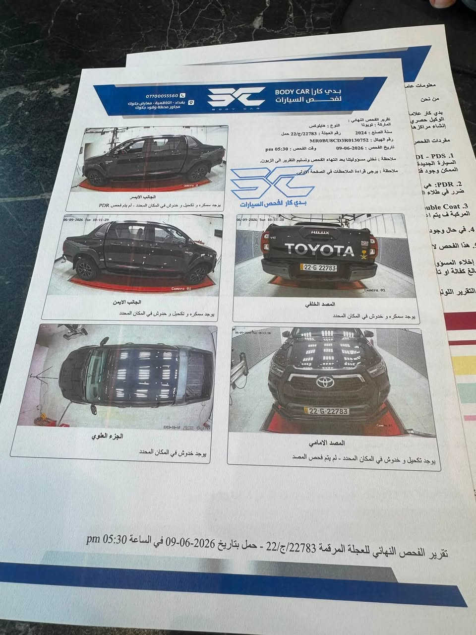 سلام عليكم ادفنجر للبيع 
موديل٢٠٢٤ 
ماشيه ١٤٠
بيها ملاحضات بسيطه موجود سونار بل صور
مكان بغداد الغزاليه
سعرها ٣٥٠ و بيها مجال بسيط
رقم ***********
