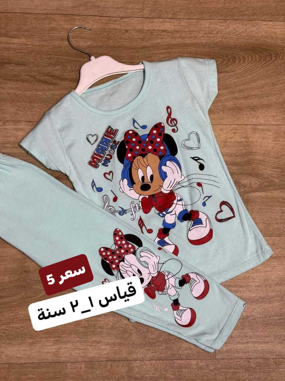 #تراكات بناتي 
سعر وقياس داخل الصوره ⤵️
خامات درجه اولى ✅


**إذا كنت صاحب هذا الإعلان وتريد حذفه لأي سبب، رجاءا أرسل رسالة إلى الدعم الفني**