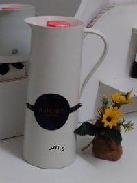 ترمس كويتي • حافظ حرارة • يومين