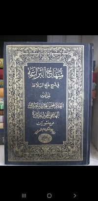 ٩٥ • متفرقات