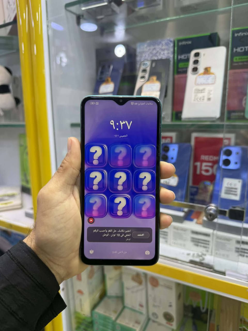 ريدمي 9 تي الذاكره 128 عشوئيه 4 بطاريه 6000 شاحن تايبسي سريع مستبدل شاشه اصلي السعر 85 الف الاستفسار خاص او الاتصال ***********بي وات ساب
