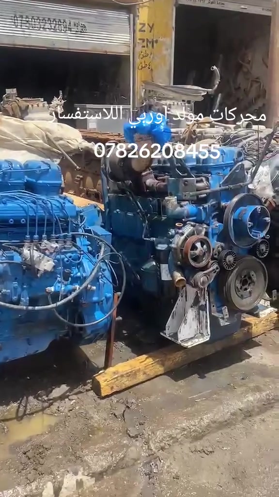 سلام عليكم سكانيه مولد اوربي للبيع اللاستفسار ***********
المكان نجف حي الصناعي كراج احمد الكلابي

