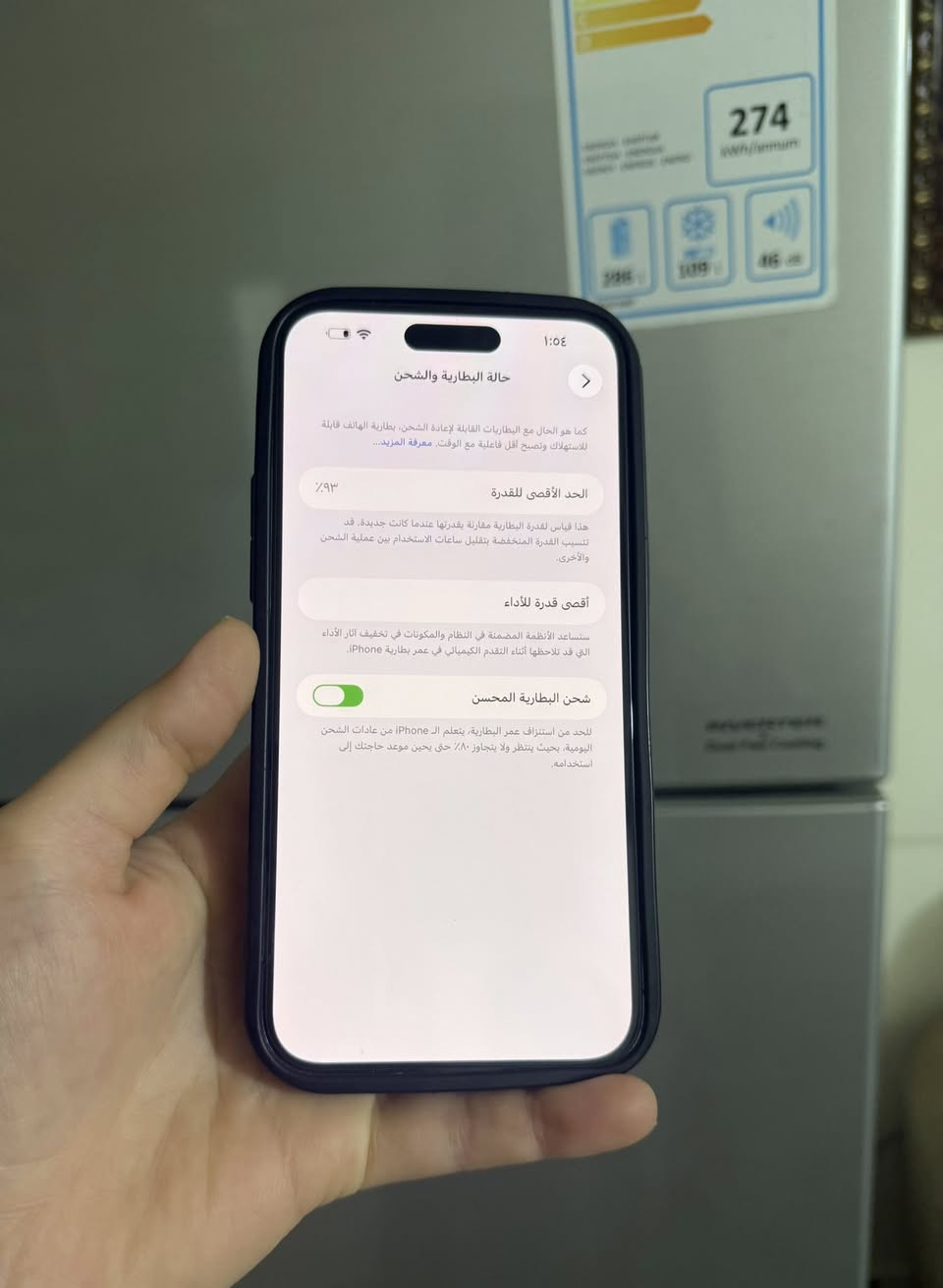 ١٤ برو ماكس ذاكره ١٠٠٠ تيرا
بطاريه ٩٣ جهاز جداً نضيف مكفول 
شريحه الكترونيه 
سعر ٨٥٠
من بغداد ***********
