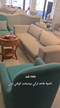 للحجز 07733360808 واتساب