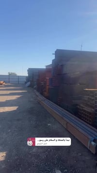 حديد • ساحة سباع • بغداد