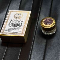 اخواني اخواتي امهات لصالون ولخلاقيين الرجاليين الي بل ثعالبه وخارج الث...