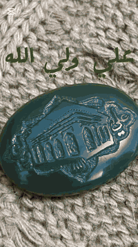 نحت • سيد حسن السقاء • كربلاء