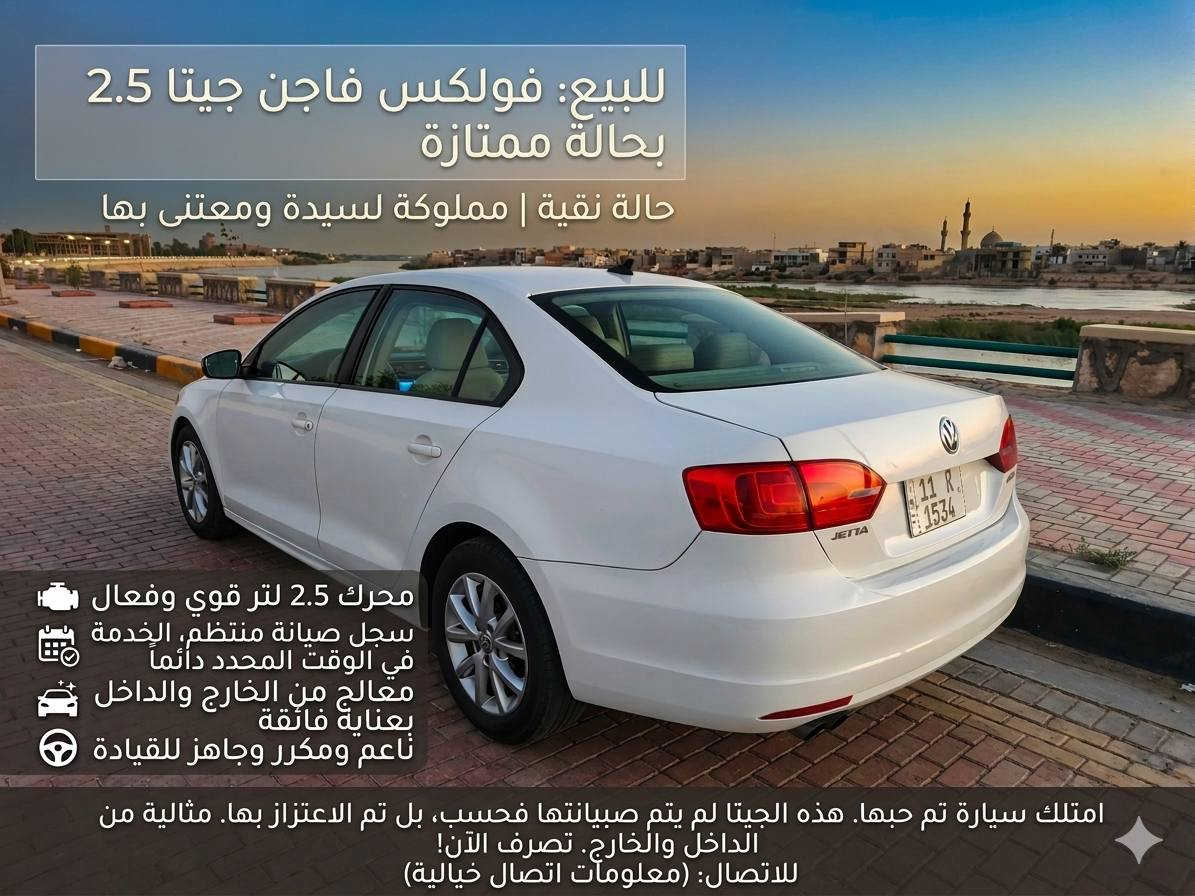 للبيع ...for sale


**إذا كنت صاحب هذا الإعلان وتريد حذفه لأي سبب، رجاءا أرسل رسالة إلى الدعم الفني**