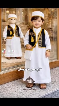 دشداشة رمضانية • طقم ٤ قطع • عنه الأنبار