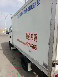 بسمي 2007 • مكينة تبخير • ترَك