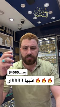 مجوهرات • مقداد الجبوري • محابس