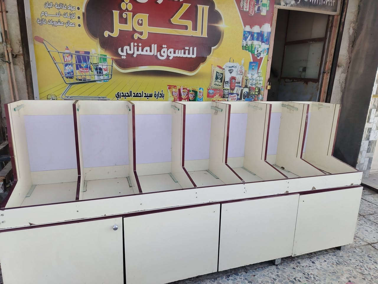 اسلام عليكم
للبيع عارض كرزات 
ترهم بهارت 
موجود جام كامل 
بعدهي جديد
سعر 200 وبيه مجال 
اتصل ***********
