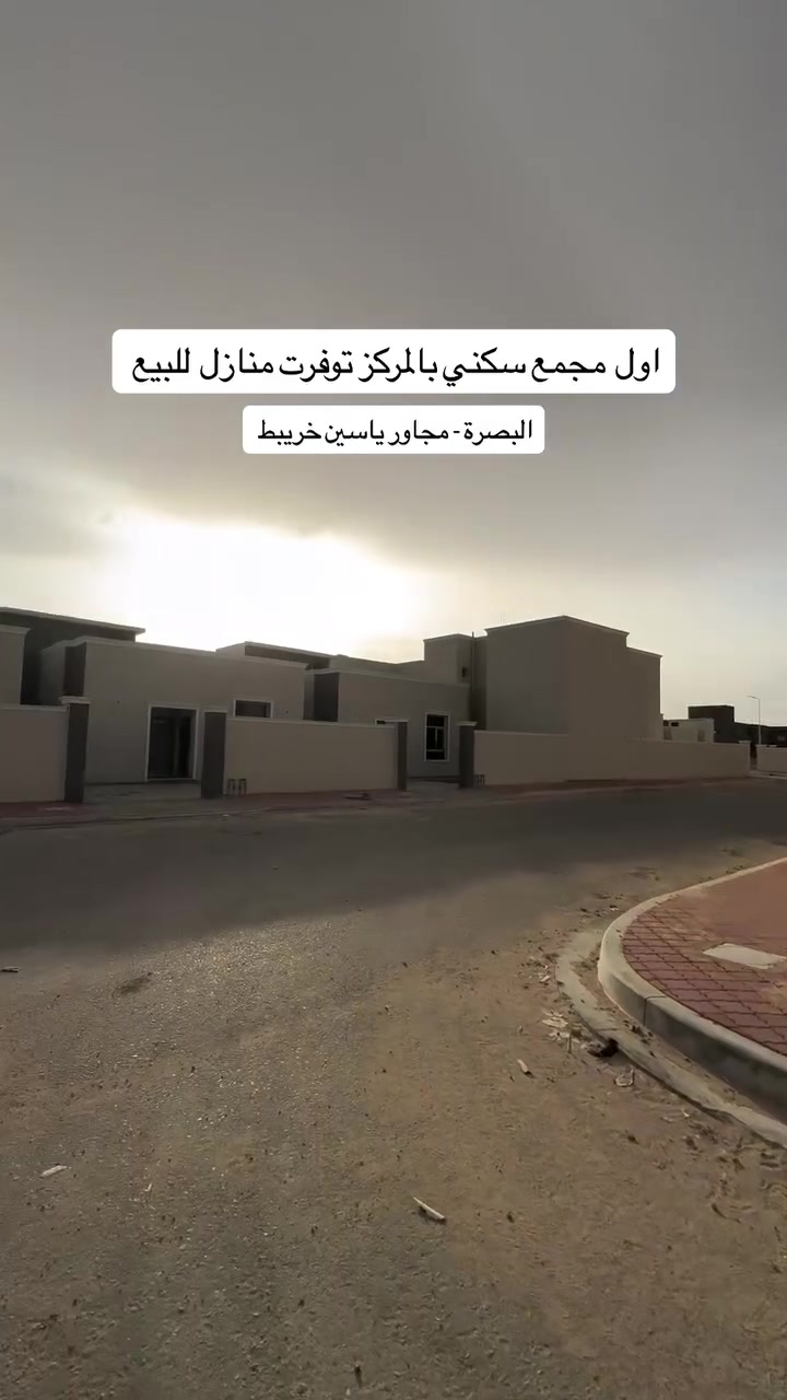 متوفر دور للايجار في مجمع البلديه النرجس مجاور ياسين خريبط
طابقين مساحه 260 متر 5 غرف 
طابق واحد 200 متر غرفتين 
للاستفسار ***********
