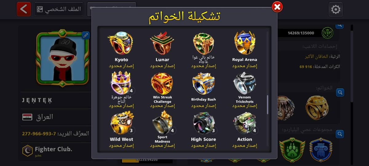 حساب روعه 😍//للبدل او البيع//(الحساب عليه تحذير💥)
لفل 380
100مليون 
كيوب كلكسي
1 بول باس
20 ليجندري ماكس
15 ايبك ماكس
15 رارا ماكس
كل خواتم
36 خاتم دوري
اطار 78
5000 كاش
افتار يومي
نضامي 💯 
يربط فيس+ جيميل
رمز يتغير مرتين
🆔 2779669937


**إذا كنت صاحب هذا الإعلان وتريد حذفه لأي سبب، رجاءا أرسل رسالة إلى الدعم الفني**