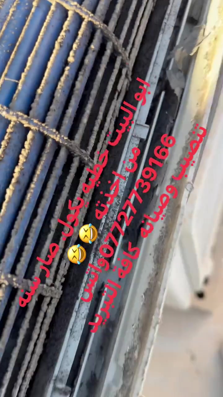تواصل ***********واتس
