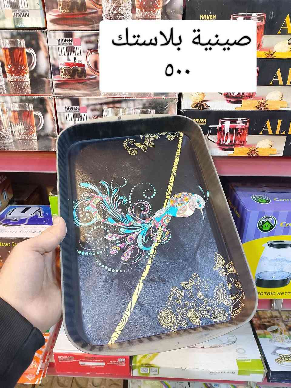 🌷سنتر النبي يونس🌷
عرض خاص على ٥٠٠
عروض التصفية مستمرة


**إذا كنت صاحب هذا الإعلان وتريد حذفه لأي سبب، رجاءا أرسل رسالة إلى الدعم الفني**