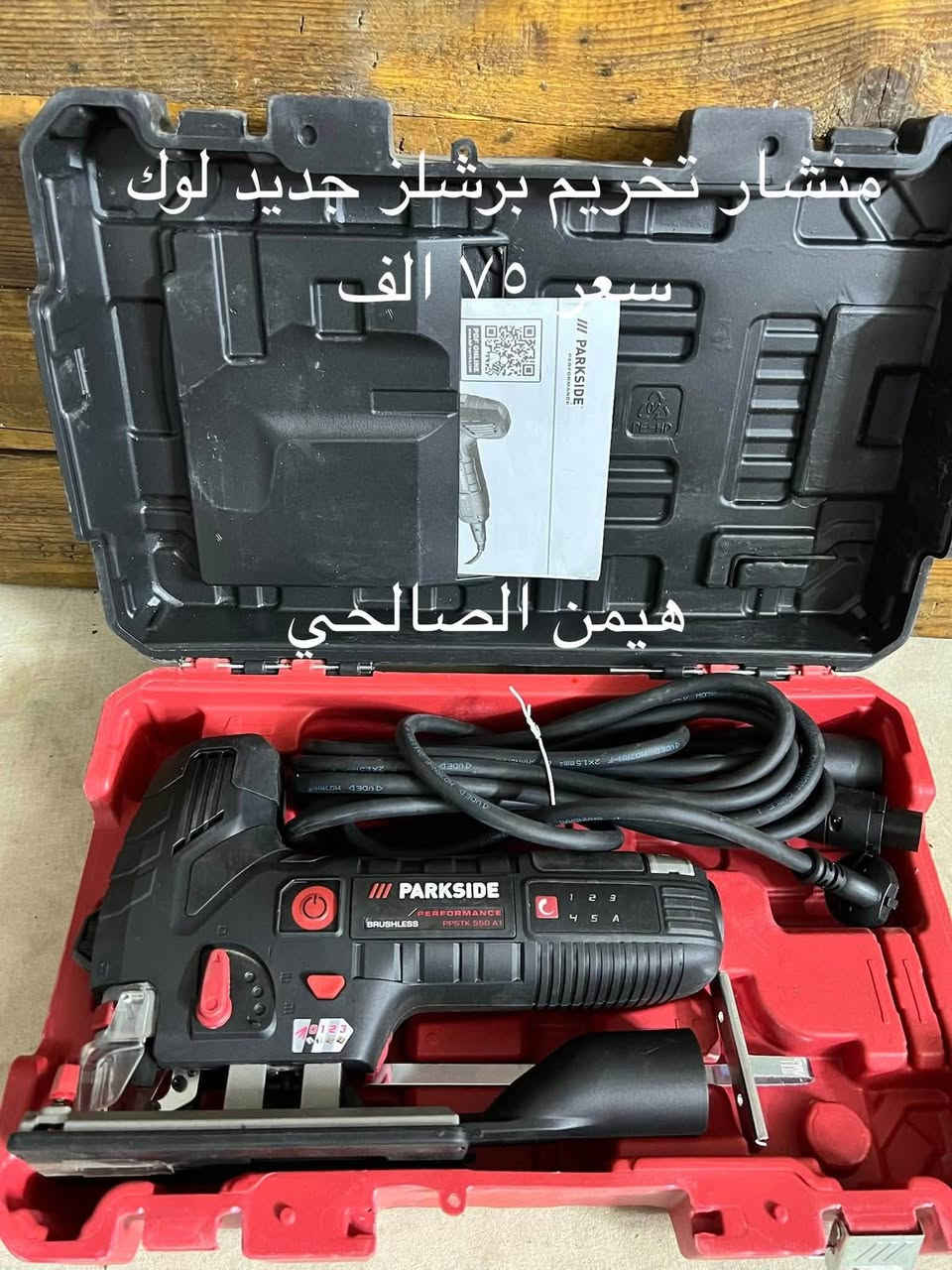 wa.me/9647739942400

بسم الله الرحمن الرحيم 
الحمد لله والصلاة والسلام على رسول الله 
للحجز والاستفسار مراجعه الصفحه فقط
يوجد توصيل كافه المحافظات العراق
اربيل ٣ وباقي المحافظات ٨
