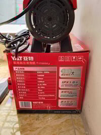 شعب • فارة غسل • مضبوطة