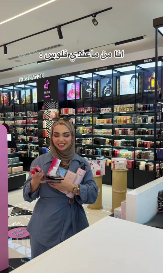 ✨ منو تكدر تقاوم جمال منتجات كوزمتيكا؟ 🩷 لمن عندي فلوس أو ما عندي، لازم أتسوق من كوزمتيكا 🤭 وأنتو شنو أكثر منتج مستحيل تطلعون من كوزمتيكا بدونه؟ ✨🤍 ✨ Who can resist the beauty of Cosmeticca products? 🩷 Whether I have money or not, I still end up shopping at Cosmeticca 🤭🛍️ What’s the one product you simply can’t leave Cosmeticca without? ✨🤍 #كوزمتيكا #Cosmeticca #BeautyLovers


**إذا كنت صاحب هذا الإعلان وتريد حذفه لأي سبب، رجاءا أرسل رسالة إلى الدعم الفني**