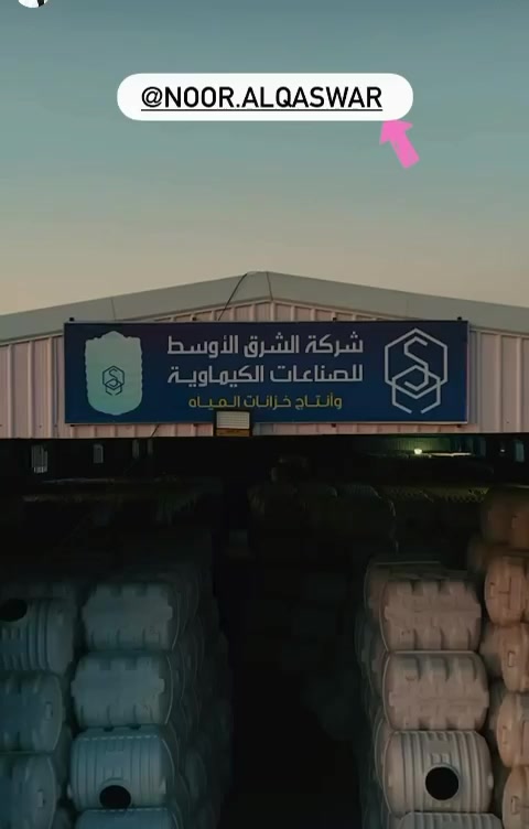 تانكي الف لتر افقي ضمان خمسة سنوات استبدال وليسه صيانه سعر ٨٥الف تانكي الف لتر عامودي ضمان خمسة سنوات استبدال وليسه صيانه سعر  ٧٠ الف تانكي ٢٠٠٠ لتر ضمان خمسة سنوات استبدال وليسه صيانه سعر ١٢٥الف العنوان فلوجه حي المعلمين قرب جامع سعد *********** ***********
