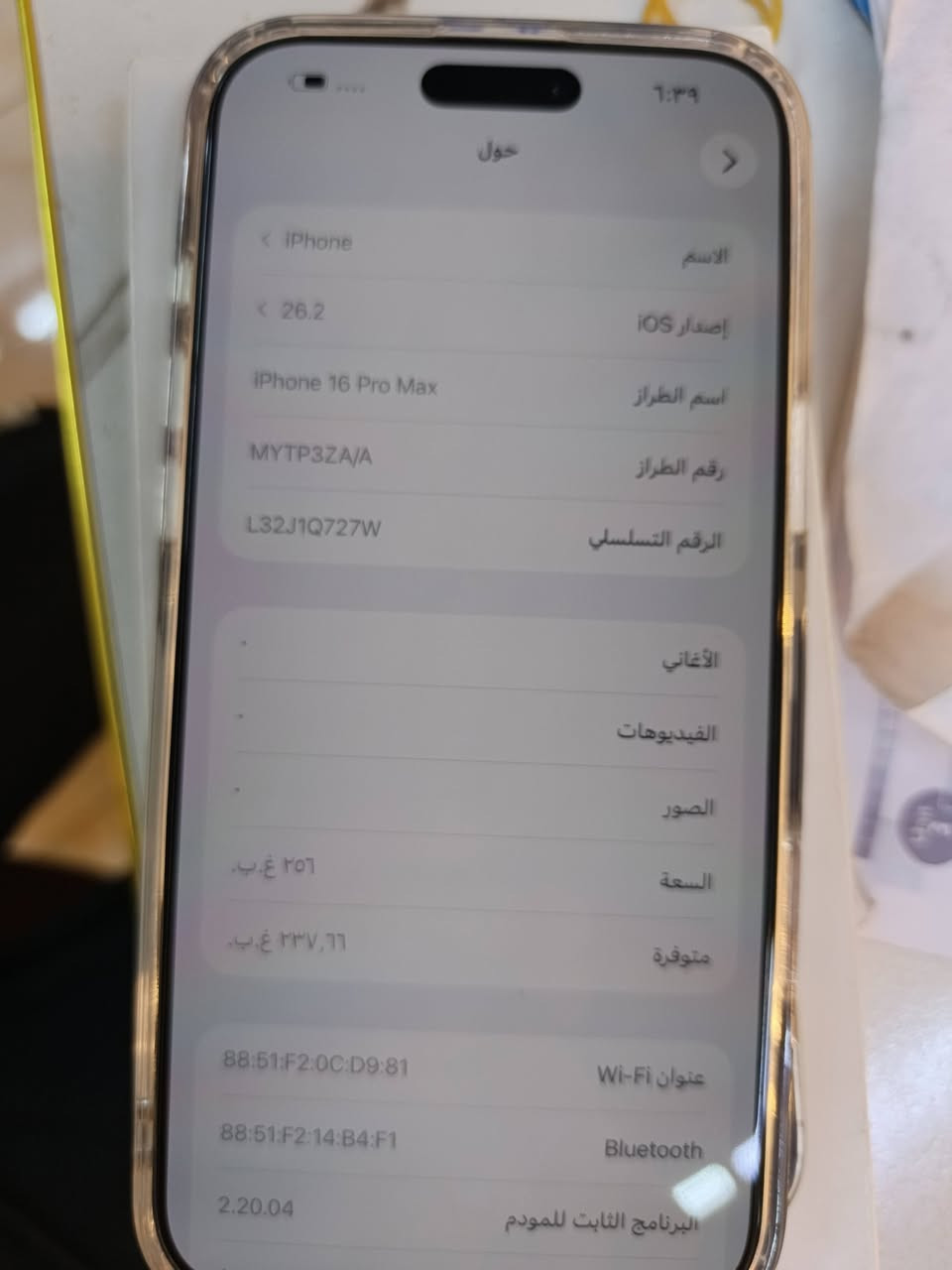 سلام عليكم 
إيفون16 برو ماكس
جهاز نضافه 100/100
مستخدم صار 5 أشهر 
بعده بل ضمان نفس ماموضحه بل صوره 
دبل سيم كارت 
الاستفسار ***********
